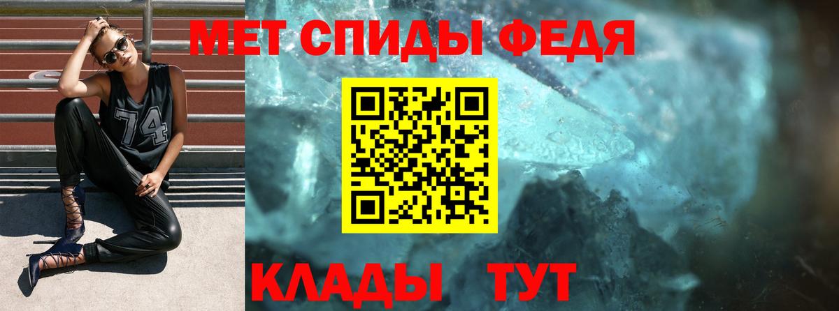 Лабинск  АМФЕТАМИН VHQ  Вход с VPN 