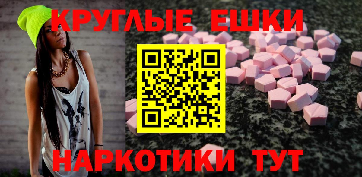 купить наркоту  ЭКСТАЗИ louis Vuitton  Экстази таблы  Вход с VPN  Лабинск 