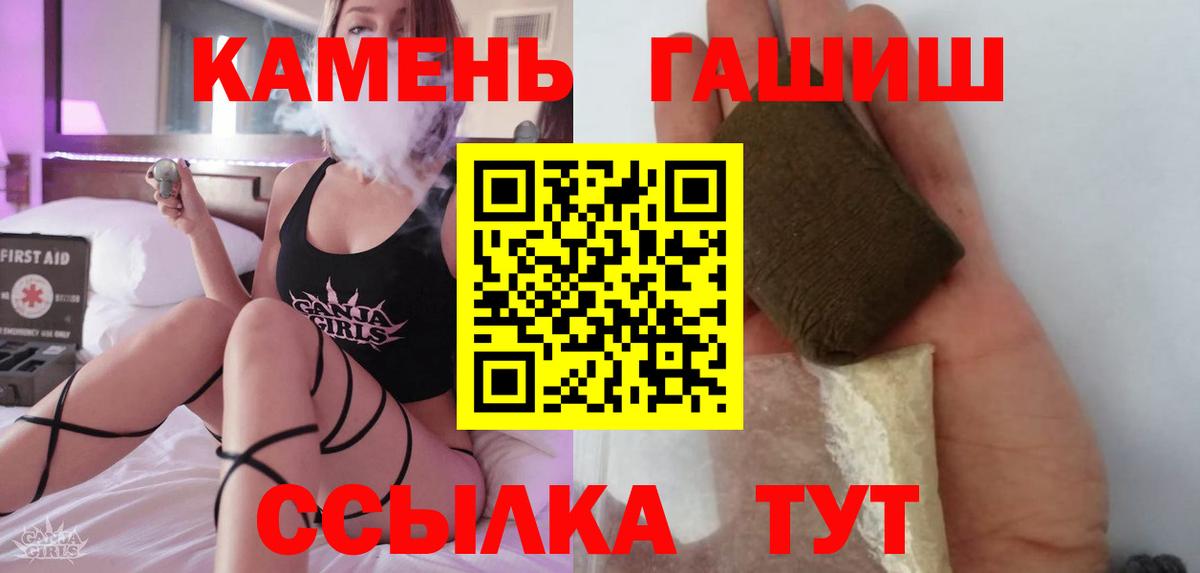 Гашиш AMNESIA HAZE  ГАШ убойный  Лабинск  Вход с VPN 