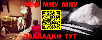 скорость mdpv Бузулук