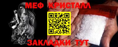 мефедрон VHQ Будённовск