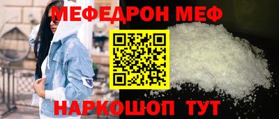 скорость mdpv Бузулук