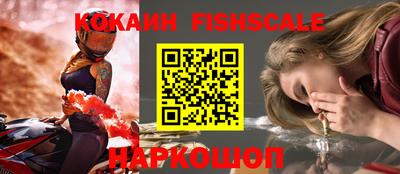 мефедрон VHQ Будённовск