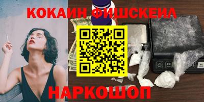 мефедрон VHQ Будённовск