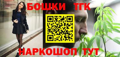 мефедрон VHQ Будённовск