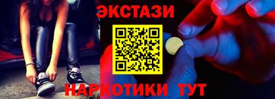 скорость mdpv Бузулук