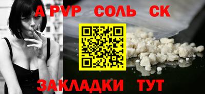 мефедрон VHQ Будённовск