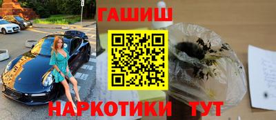 мефедрон VHQ Будённовск