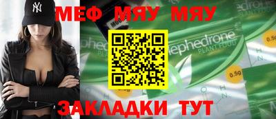 мефедрон VHQ Будённовск