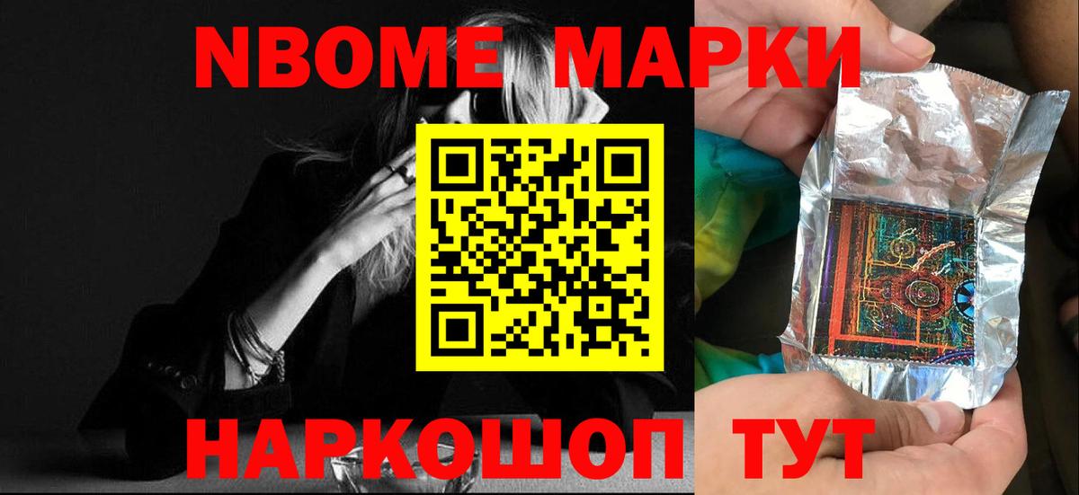 Лабинск  LSD-25 экстази ecstasy  Вход с VPN  ЛСД экстази ecstasy 