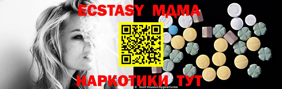 MDMA молли  Вход с VPN  MDMA  Лабинск  MDMA кристаллы 