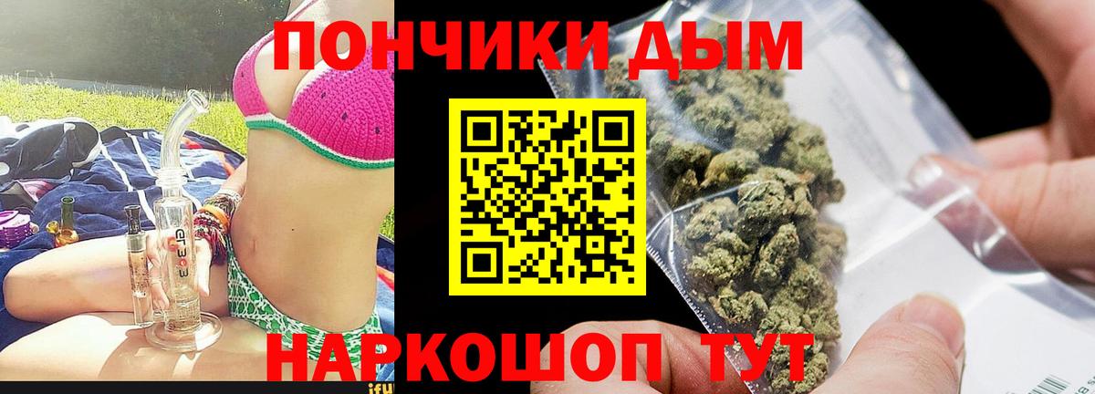 Шишки марихуана план  Шишки марихуана THC 21%  Каннабис семена  Канабис VHQ  Лабинск  Вход с VPN 